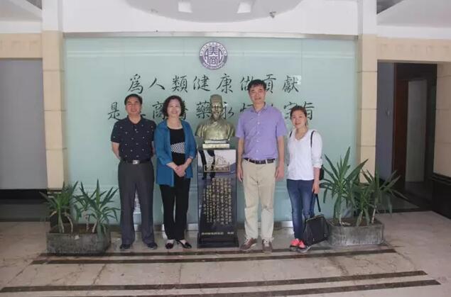 福建药师协会林碧芳会长莅临我司参观指导并一同探讨纪念诞辰500周年在闽活动